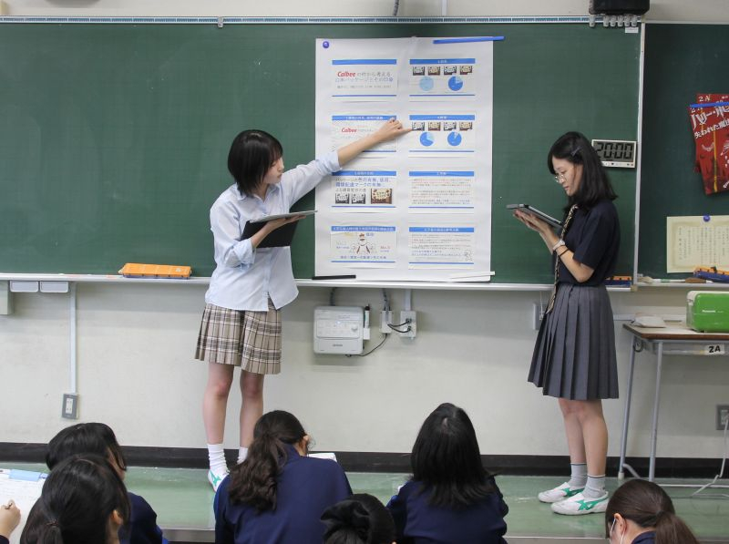 080928 1年探究発表会 (192).JPG